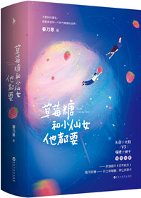 步天纲