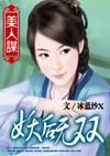 重生之大娱乐家系统