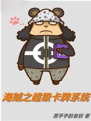 超级卡牌系统