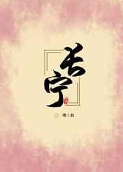 长宁