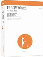 暗恋