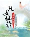 符皇