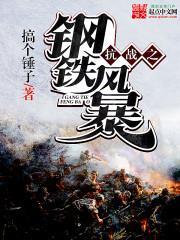 战天