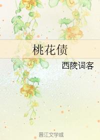 阳神