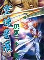空速星痕