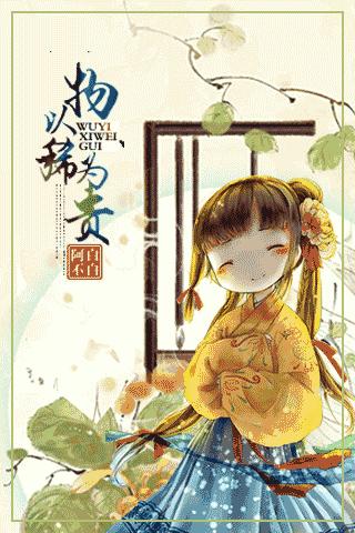物以稀为贵