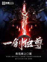 危宫惊梦