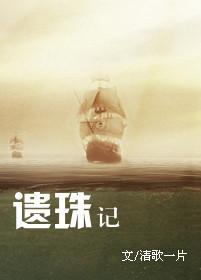 锦衣娇