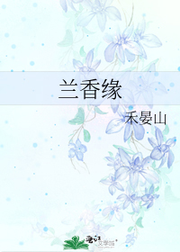 复贵盈门