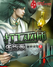 幽灵教师