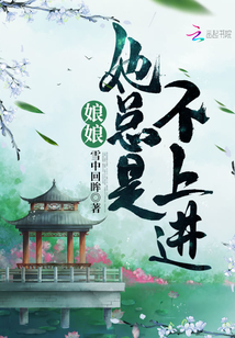 武法无天