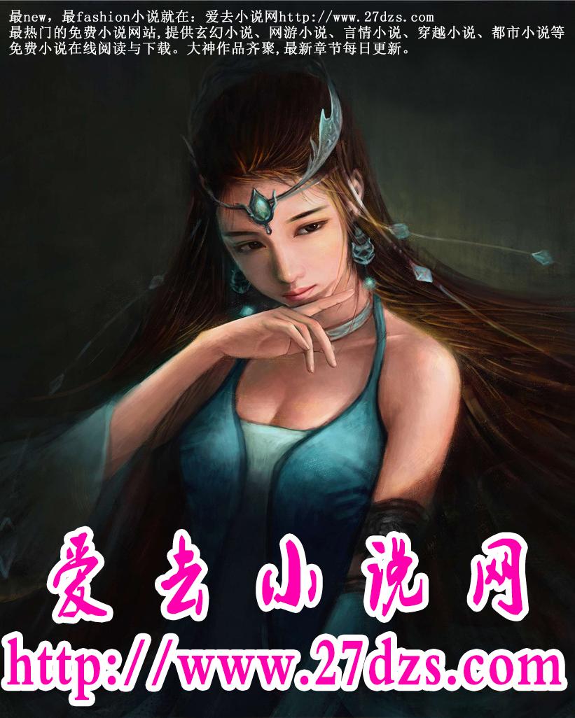 残刀斩天