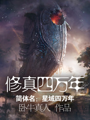 剑啸山河