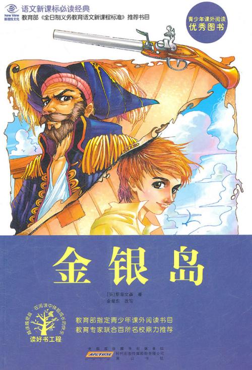 大唐小郎中