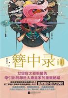 菌魔