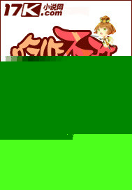 吃心不改