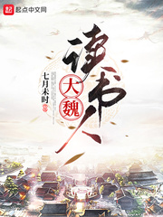 颠覆笑傲江湖