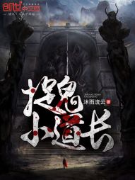 重生洪荒之我为准提
