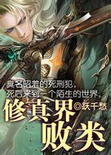 泰坦黎明
