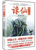 超级漫画系统