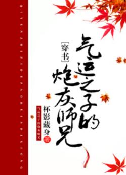 豪门闪婚：帝少的神秘冷妻
