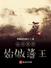 大宋的最强纨绔子弟