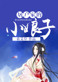 魔修求生指南