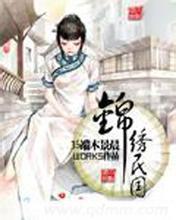 大帝姬