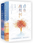 神皇魔帝