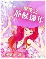 万界邪魔行