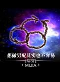 快穿之打脸狂魔