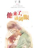 痴相公