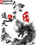 婚宴