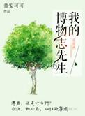 当时我就震惊了