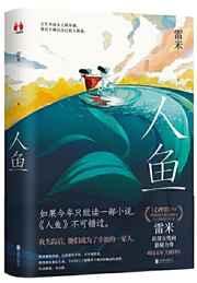 肥圆玉润