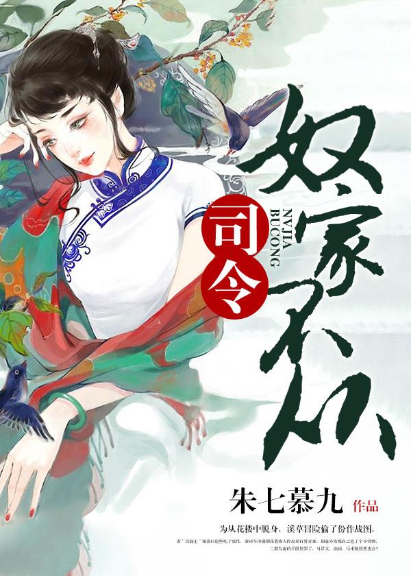 报告谢少，你老婆有喜了