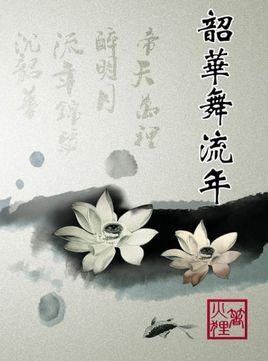 宠你上瘾：军爷的神秘娇妻