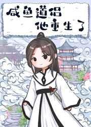 女帝威武之夫君很妖孽