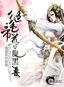 宠妻无度：男神老公要抱抱