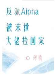 神秘老公难伺候