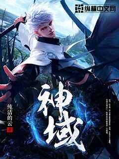 我见烈焰