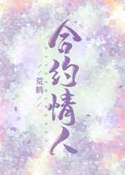 七十年代娇宠女
