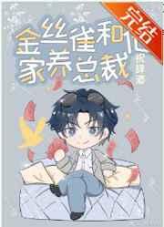 他如风掠夺
