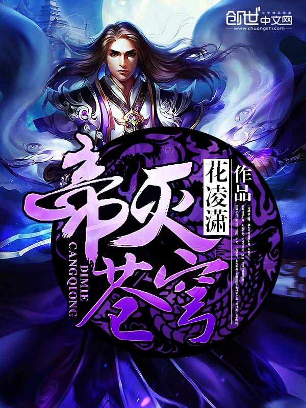 本君收徒方式有问题