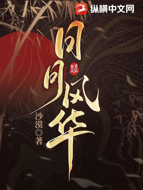 等风平浪静的时候
