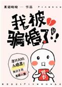 娇娘春闺