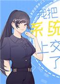 穿成团宠小姑子的嫂嫂