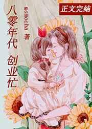 离婚后我成了首富
