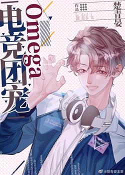 以身许祖国[快穿]
