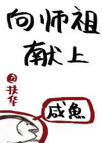 首富爸爸和起点哥哥争着宠我